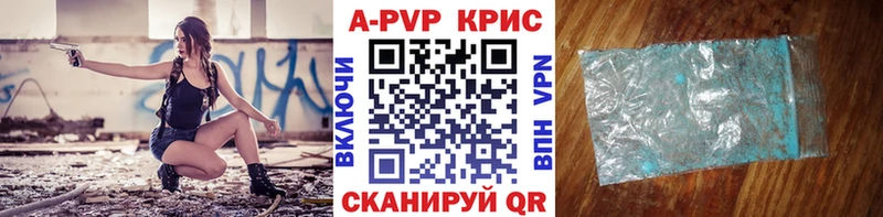 Alpha-PVP СК  Каменка 
