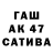 МДМА crystal Satarova Salima