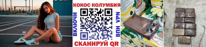 МЕГА вход  Каменка  Кокаин 99% 