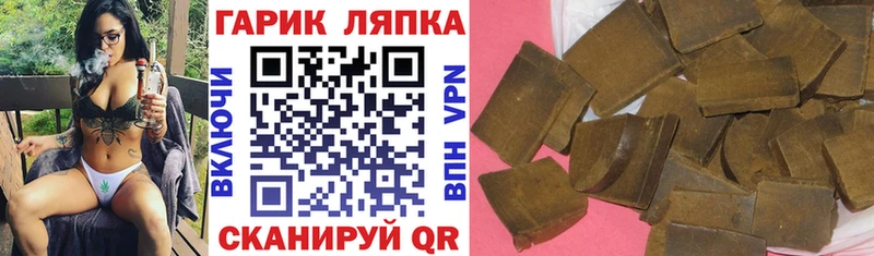ГАШ Cannabis Каменка