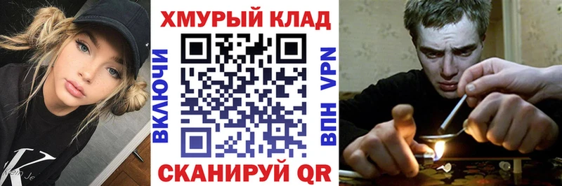 ГЕРОИН Heroin  закладки  kraken сайт  Каменка 