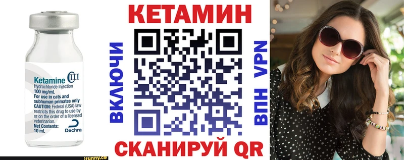 купить наркотик  Каменка  Кетамин VHQ 