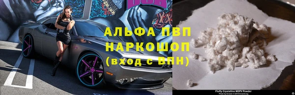 дживик Нязепетровск