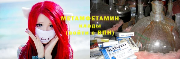 spice Абаза