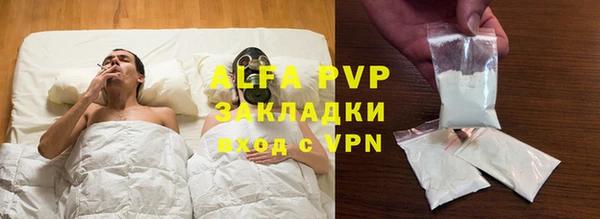 spice Абаза