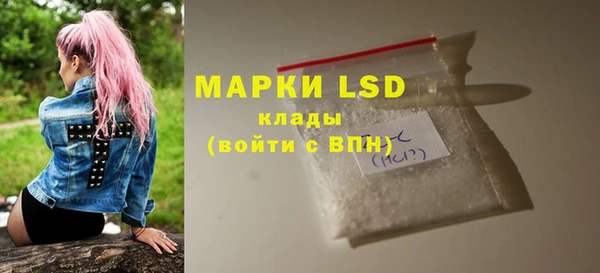 прущие крисы Абинск