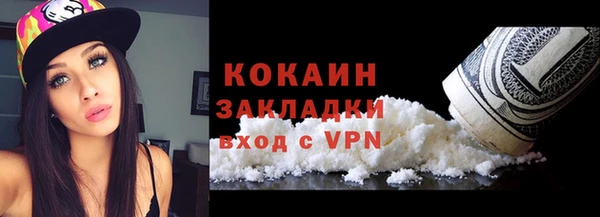 spice Абаза