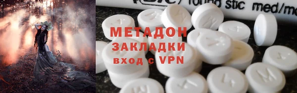 spice Абаза