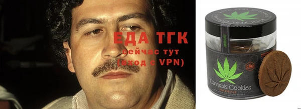 метамфетамин Алексеевка