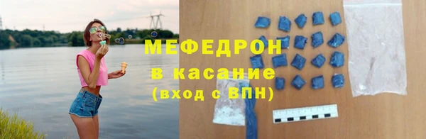 бошки Абдулино