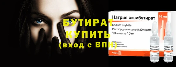 прущие крисы Абинск