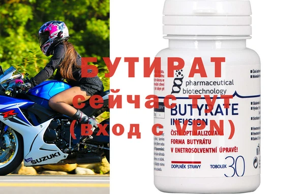 spice Абаза