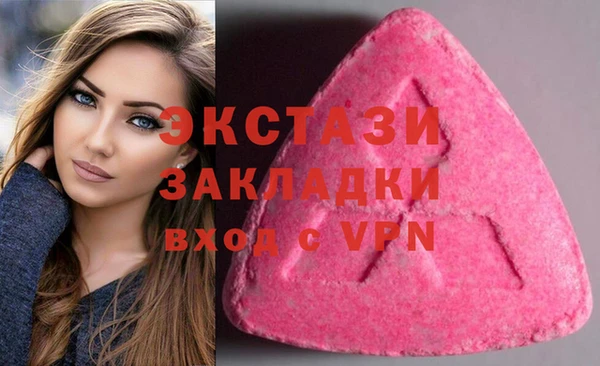 spice Абаза