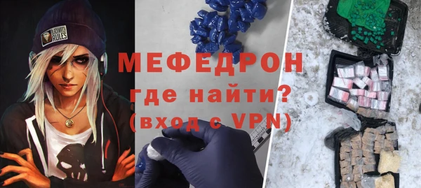 бошки Абдулино
