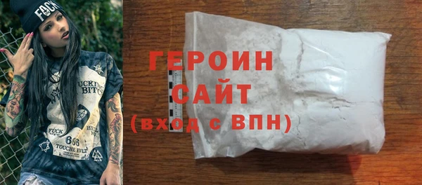бошки Абдулино