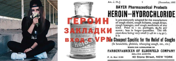 spice Абаза