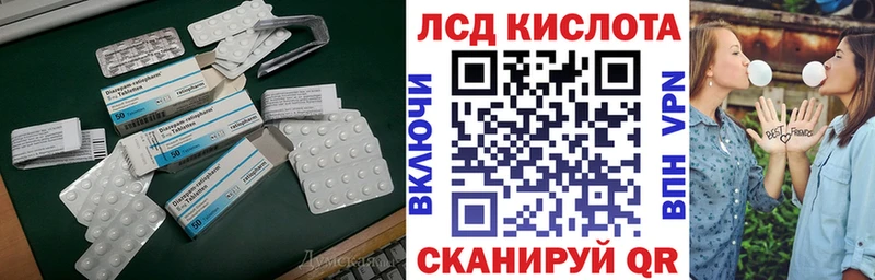 LSD-25 экстази ecstasy  где можно купить наркотик  Каменка 