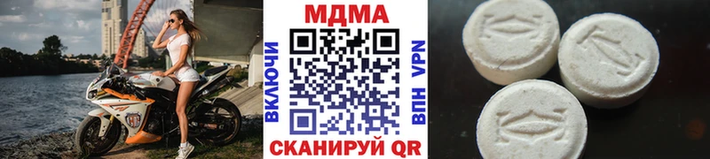 ОМГ ОМГ как войти Каменка MDMA молли