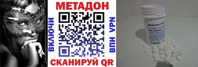 купить   Каменка  МЕТАДОН VHQ 