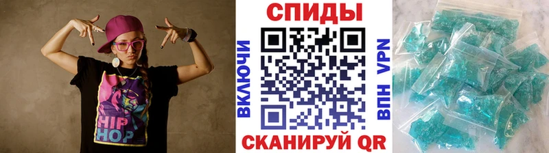 МЕТАМФЕТАМИН пудра Каменка