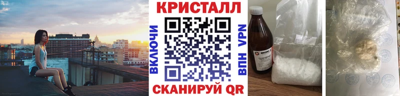 МЕТАМФЕТАМИН Декстрометамфетамин 99.9%  Каменка 