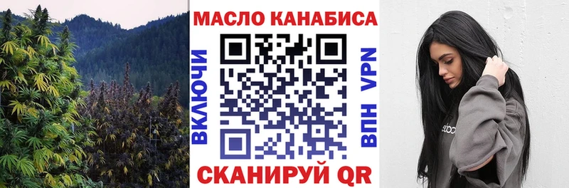 мориарти как зайти Каменка ТГК THC oil